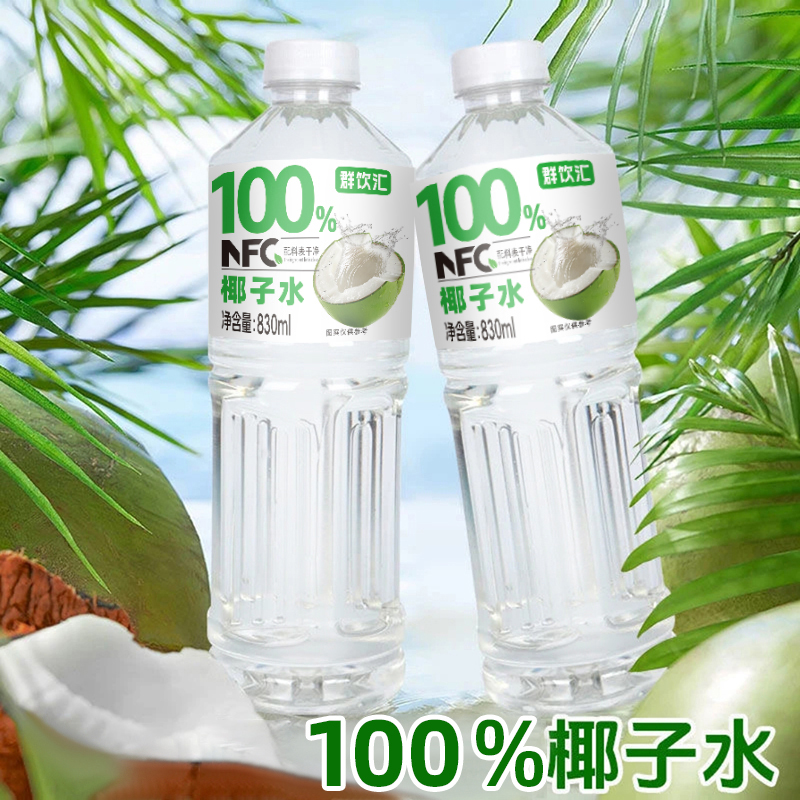 100%NFC椰子水0添加天然椰子果汁饮料夏季清爽饮品2大瓶整箱批发 - 图2