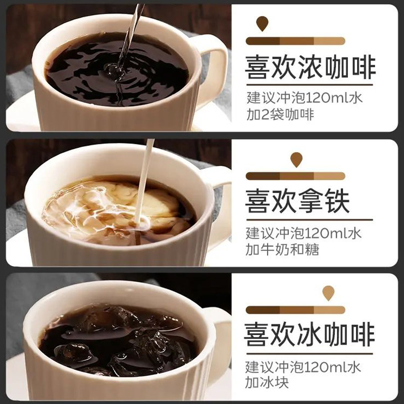 鲨鱼菲特纯黑咖啡2g*12条美式无蔗糖肪减燃健身提神云南速溶咖啡,淘宝优惠券,粉丝福利购,淘宝优惠卷