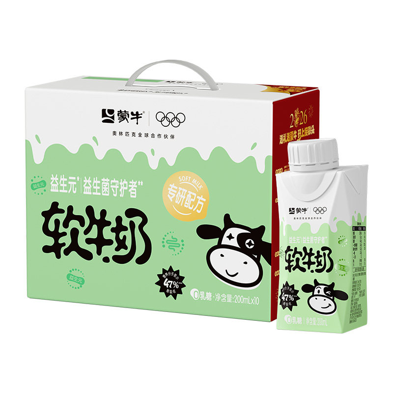 蒙牛三重益生元全脂软牛奶200ml*10盒