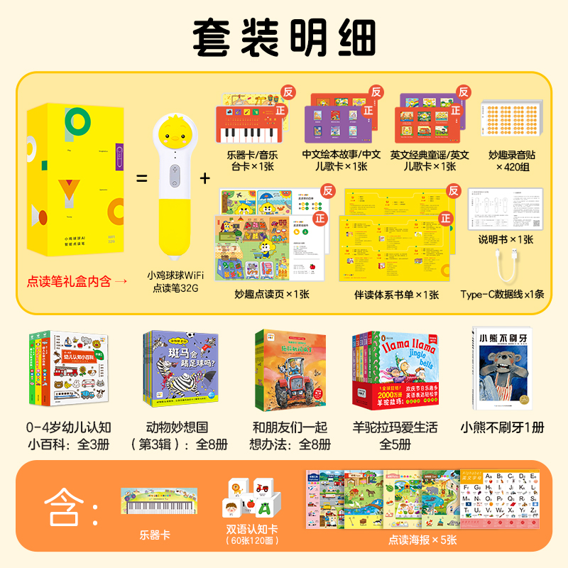 PIYOPENС32Gwifi0-6ȫ 488.33Ԫ