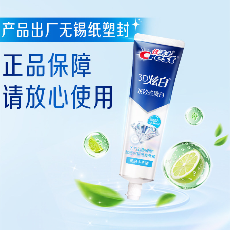 图 3