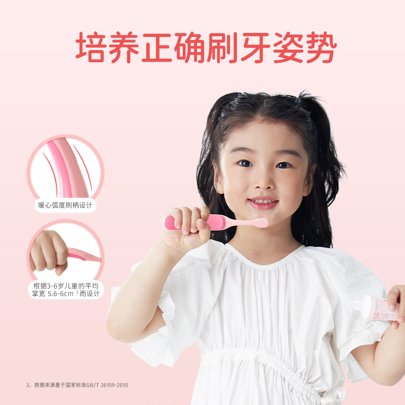 YoungElf洋精靈兒童成長牙刷2階段乳牙期2支3-6歲寶寶專用軟毛刷_天貓超市_嬰童用品