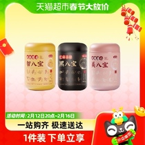 Yanofang Eight Treasure Pink Composition 1350g Black Eight Treasure Eight Treasure Eight Treasure Eight Treasure Nutritional Products Meal Powder for Lunar New Year stock