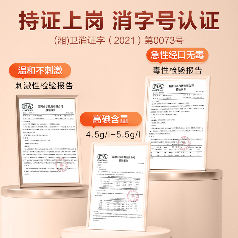 可孚碘伏消毒液医用婴儿肚脐新生幼消毒棉棒伤口杀菌凑单非酒精,淘宝优惠券,粉丝福利购,淘宝优惠卷