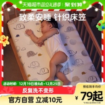 KUB Youbi crib Hat Pure Cotton Bed Accessories Baby Bed Hood Hat Children Waterproof Crib Single Toddler