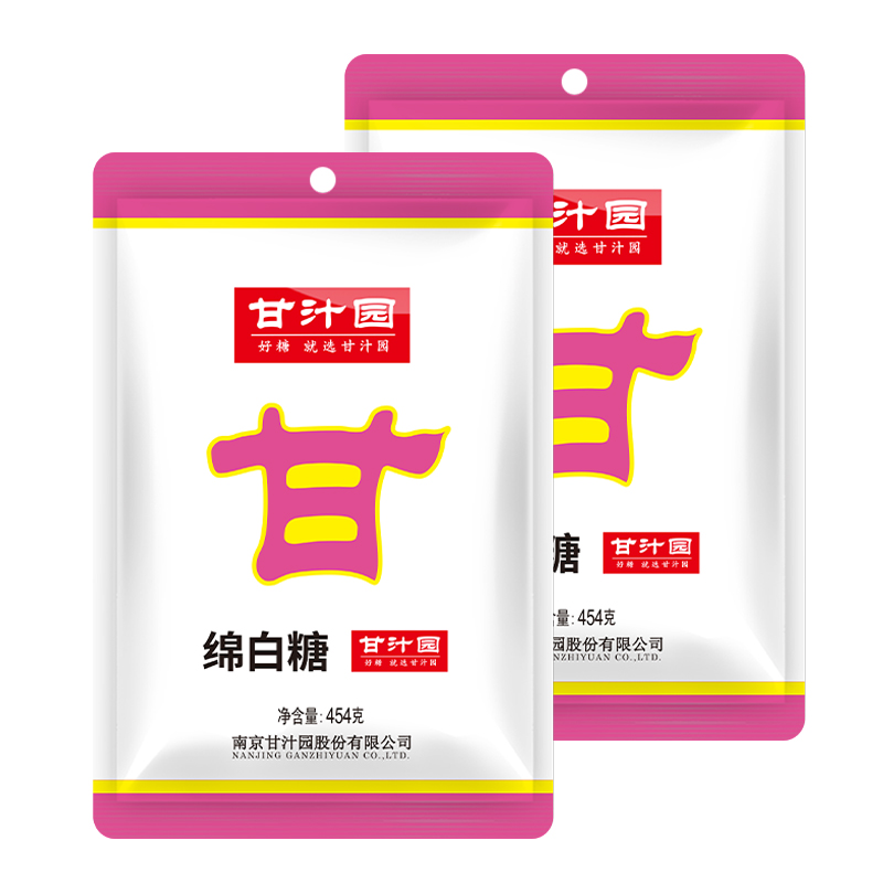 甘汁园绵白糖454g*2袋厨房调味品冲饮白糖细砂糖烘焙调味食糖-图3