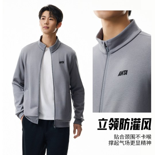 安踏运动套装男士冬季新款立领开衫卫衣外套加绒保暖上衣长裤男装