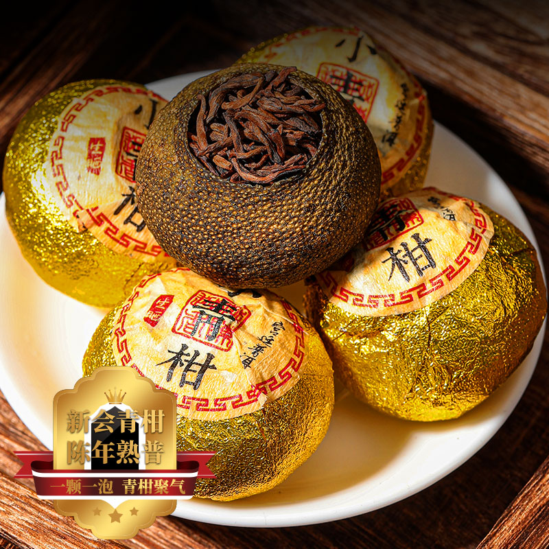 馨诺 龙凤呈祥 新会陈皮小青柑礼盒 160g ￥29.9包邮 附紫砂茶具1壶4杯