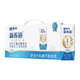 蒙牛 新养道 零乳糖全脂牛奶 250ml*15瓶  立减+券后31.9元包邮