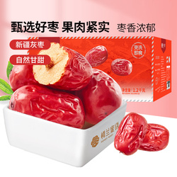 【饭3元】楼兰蜜语新疆灰枣免洗即食500g