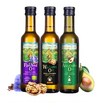 Grandpas farm walnut oil Baby accompanied by edible oil linseed oil butter fruit oil nutraceutical 250ml * 3 bottles