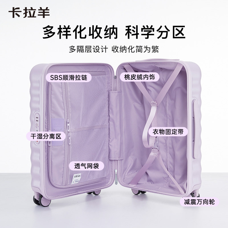  天猫超市旅行箱