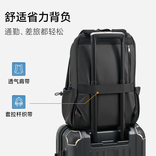 爱华仕男士双肩包商务电脑旅行背包高中大学书包大容量轻便防泼水