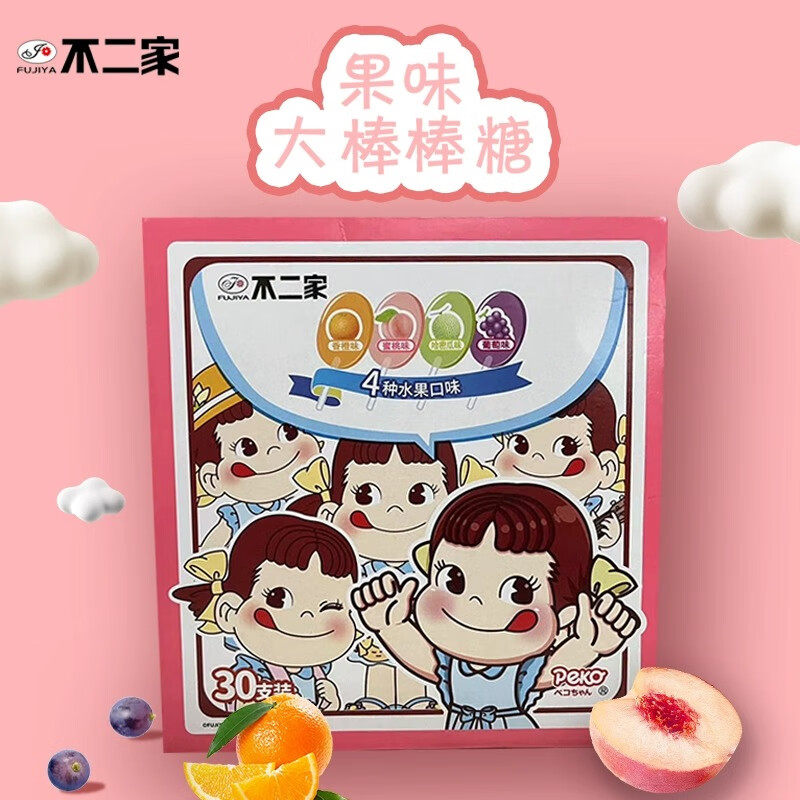 不二家果味大棒棒糖水果糖儿童糖果零食喜糖,淘宝优惠券,粉丝福利购,淘宝优惠卷