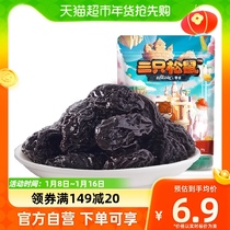 Three Squirrels American Simmee 88gx1 Bag Casual Snacks Terme Plum Fruits Dried plum Messi