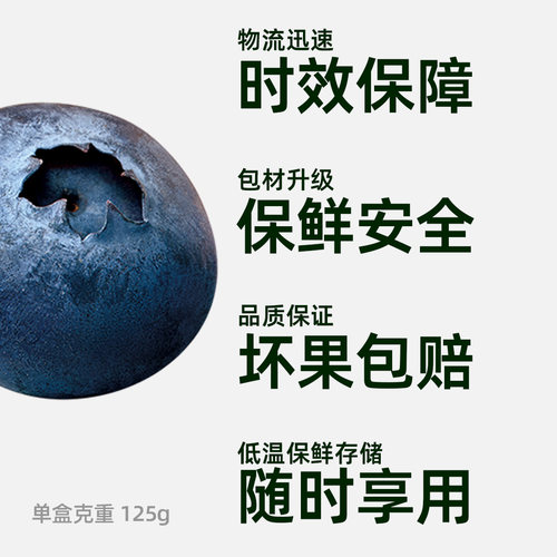 顺丰上门DRISCOLL'S/怡颗莓新鲜水果云南蓝莓小/中/大果时令水果 - 图3