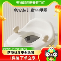 Manlon Childrens toilet sitting lap baby toilet male girl toilet collar baby toilet cushion