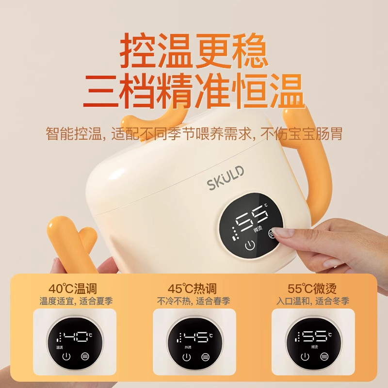skuld时蔻智能儿童恒温辅食碗婴儿保温电子充电餐盘宝宝专用加热,淘宝优惠券,粉丝福利购,淘宝优惠卷