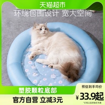 () Cat Nest Season Universal Cat Bed Summer Cold and Cat Mat Cool Mat puppets Pet Sleeping supplies