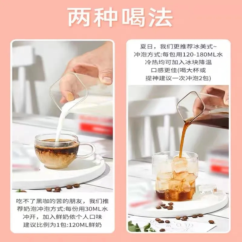 白芸豆黑咖啡豆0蔗糖0脂速溶纯黑咖啡粉冷热双泡提神醒脑冲饮学生