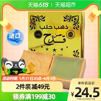 Syria Imports Aleppo Wash-Face Handmade Soap Body Clean Bath 220g * 1 Essential Oil Soap Unloading Makeup Soap