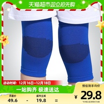 Childrens kneecap anti-fall football basketball skating skating boys girls boys dancing and dancing children sports spring and autumn