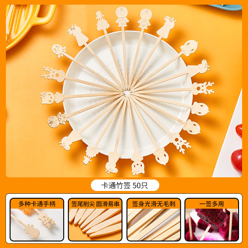 尚烤佳竹签迷你冰糖葫芦串签网红小串串水果签子,淘宝优惠券,粉丝福利购,淘宝优惠卷