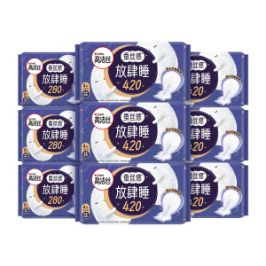下拉享优惠高洁丝蚕丝放肆睡日夜组合姨妈巾48片卫生巾