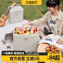 Naturehike Norwegian Guest Antibacterial Incubator Outdoor Camping Refrigerated Box Picnic Food Preservation Box On-board Ice Bucket