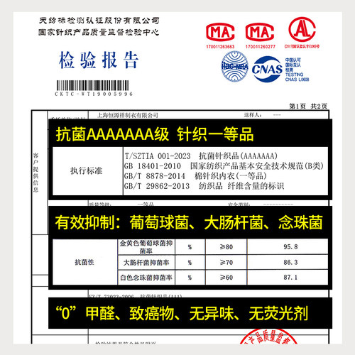 恒源祥男士内裤男纯棉抗菌平角裤青年男生四角短裤头透气大码裤衩 - 图2