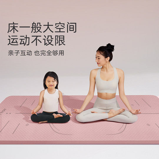 yottoy加宽瑜伽垫健身垫家用地垫专业防滑减震静音隔音加厚跳操垫
