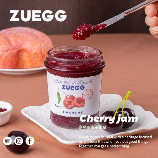 Carrie German Jam Black Cherry Pulp Yogurt Bread