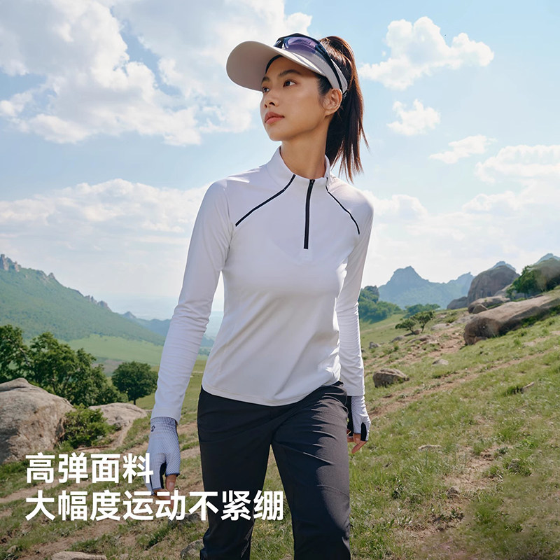 伯希和户外快干衣女长袖立领跑步T恤男徒步登山透气运动休闲衣,淘宝优惠券,粉丝福利购,淘宝优惠卷