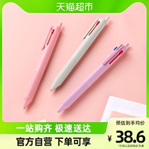 Uni Mitsubishi three-in-one multifunctional ballpoint pen SXE3-507 students use 0-5mm in oil pen business office