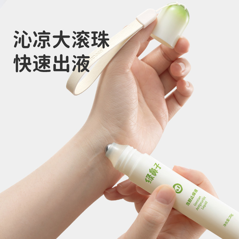 绿鼻子龙胆舒缓液滚珠婴儿童紫草膏蚊虫蚊子叮咬宝宝专用止痒