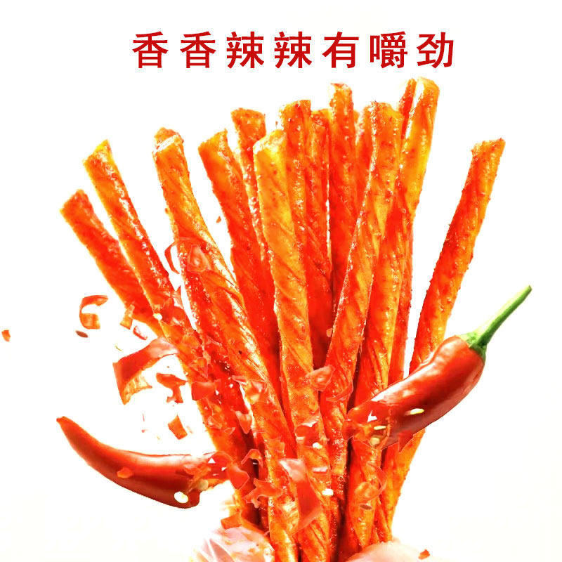 小滑头一根牛筋辣条甜辣味128g约30包素麻辣零食网红小吃豆干凑单,淘宝优惠券,粉丝福利购,淘宝优惠卷