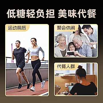 Aji低糖黑松露奇亚籽苏打饼干休闲儿童零食[1元优惠券]-寻折猪