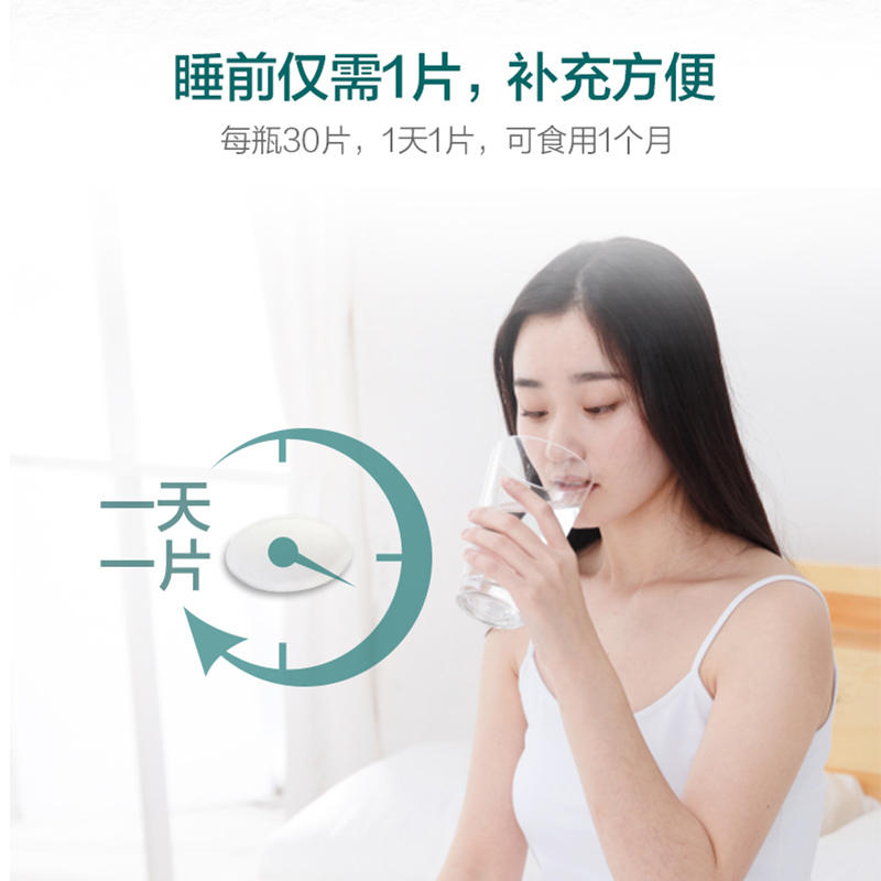 汤臣倍健褪黑素助眠改善睡眠褪黑素片+维生素b族30片组套 - 图0