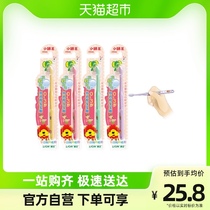 Small lion king KODOMO infant toothbrush sub-age nursing teeth 0-3 years old mother assisted toothbrush import bristles 1 support