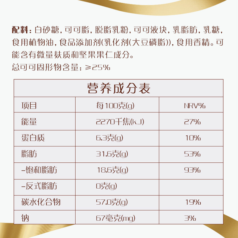 德芙丝滑牛奶巧克力排块224g*1盒儿童糖果小零食喜糖纯可可脂烘焙
