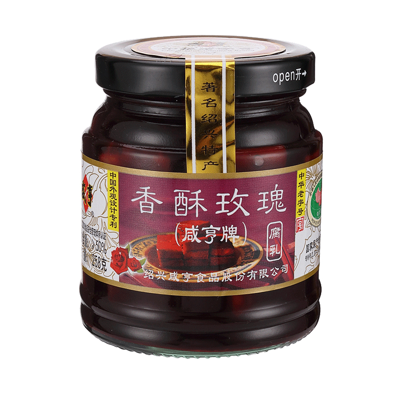 咸亨 香酥玫瑰豆腐乳霉豆腐 258g 绍兴豆腐乳 香浓玫瑰花瓣正宗 - 图0