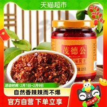 ProMOS public savory spicy sauce king 225g * 3 bottles of chilli sauce mixed with sauce chopped pretzels for sauce seasoned with sauce
