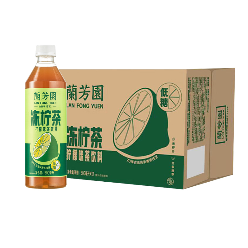 兰芳园茶饮料0蔗糖港式冻柠茶低糖装500ml*12-图0