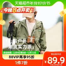 Shubeyi childrens clothes male and female children jacket autumn and winter style 2023 new childrens submachine clothes large childrens winter clothing blouses