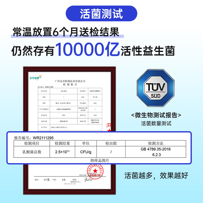 若小姐1.2万亿益生菌大人孕妇儿童成年2g*20袋肠胃调理双歧杆菌粉,淘宝优惠券,粉丝福利购,淘宝优惠卷