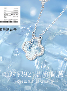 中国黄金纯银四叶草项链轻奢小众