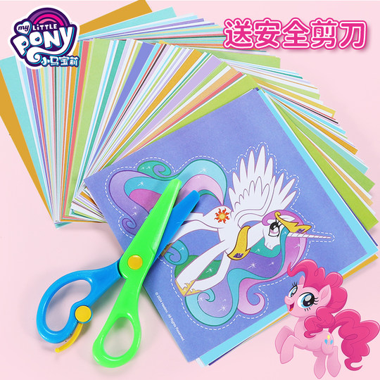 Children's handmade fun paper-cut My Little Pony