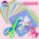 Children's handmade fun paper-cut My Little Pony