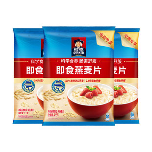 历史价！桂格原味即食麦片1000g*3袋