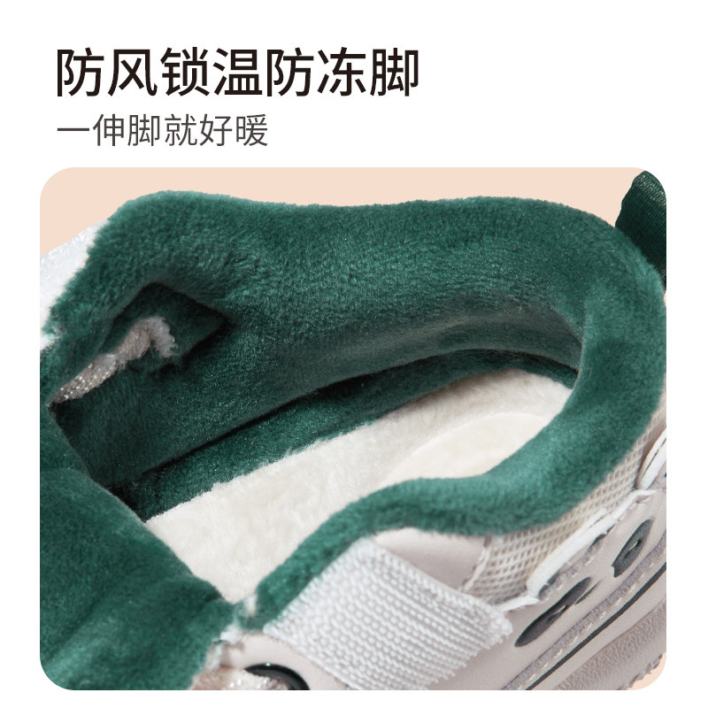 牧童童鞋婴儿学步鞋秋冬男童熊猫鞋软底加绒保暖宝宝鞋女童面包鞋,淘宝优惠券,粉丝福利购,淘宝优惠卷